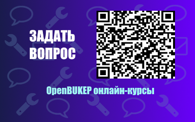 Техподдержка и обратная связь 00