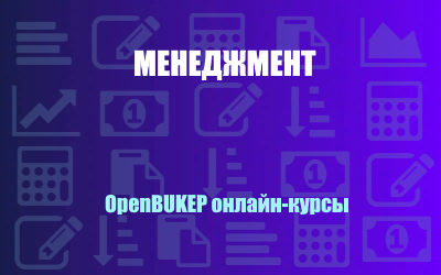 Менеджмент 21
