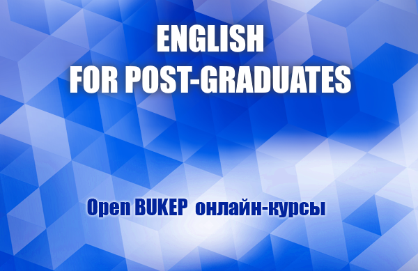 English for post-graduates 72