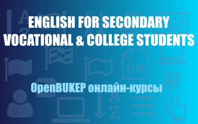English for secondary vocational and college students 73